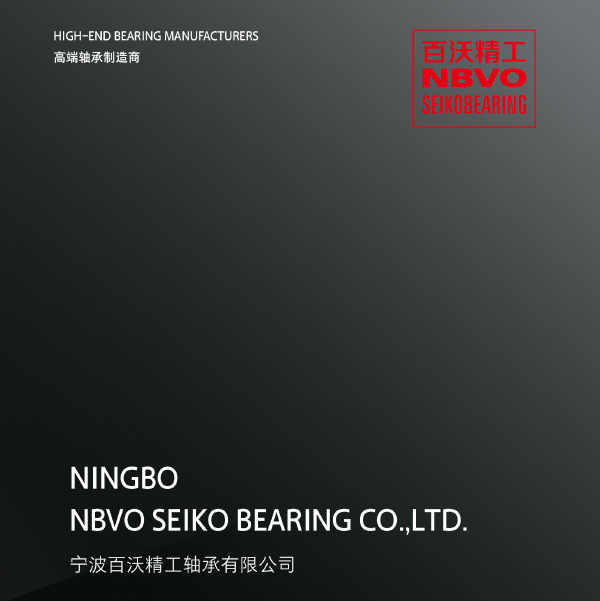 Ningbo Nbvo Seiko Bearing Co, Ltd.